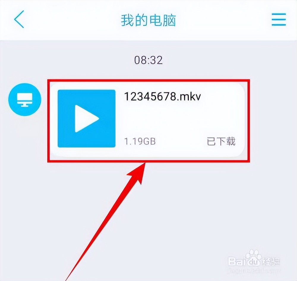 怎么传大文件给对方1g以上,传输大文件怎么传
