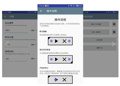 安利这几款简单好用的软件给大家,最好用的神器安利