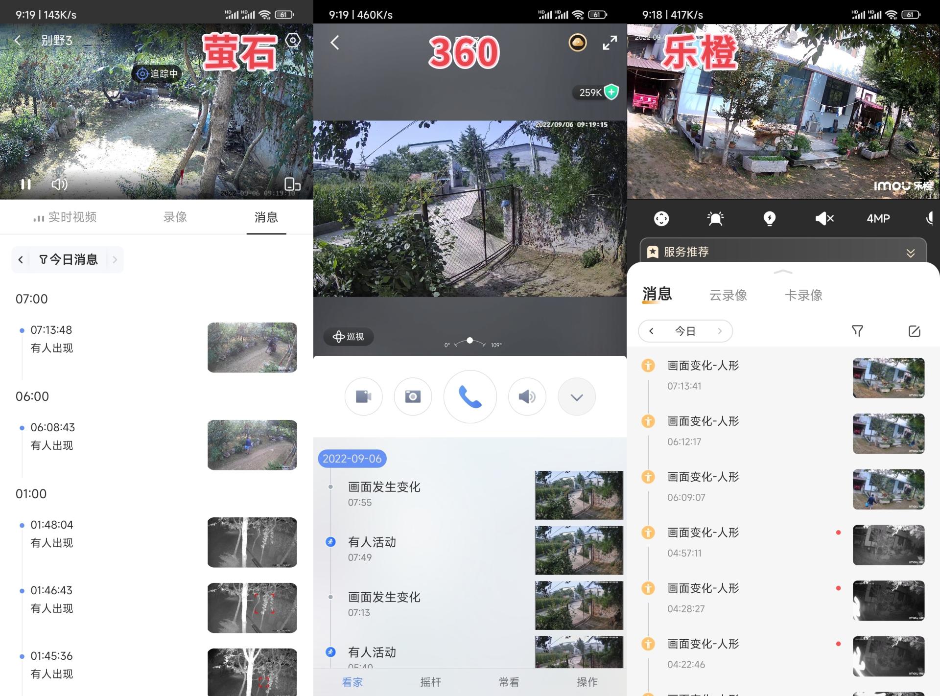 农村院里安个无线监控摄像头,农村家门口安装监控摄像头方法