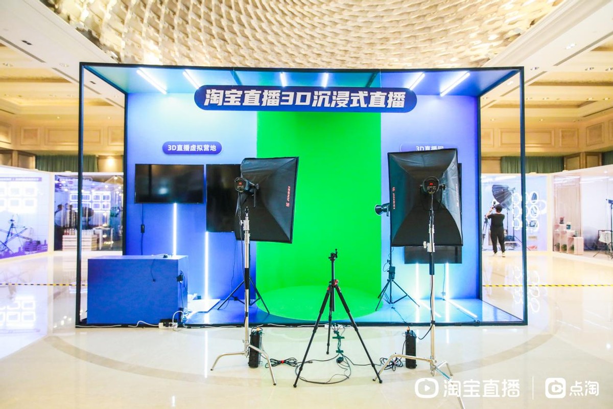 淘宝直播2级收益,淘宝直播间新模式