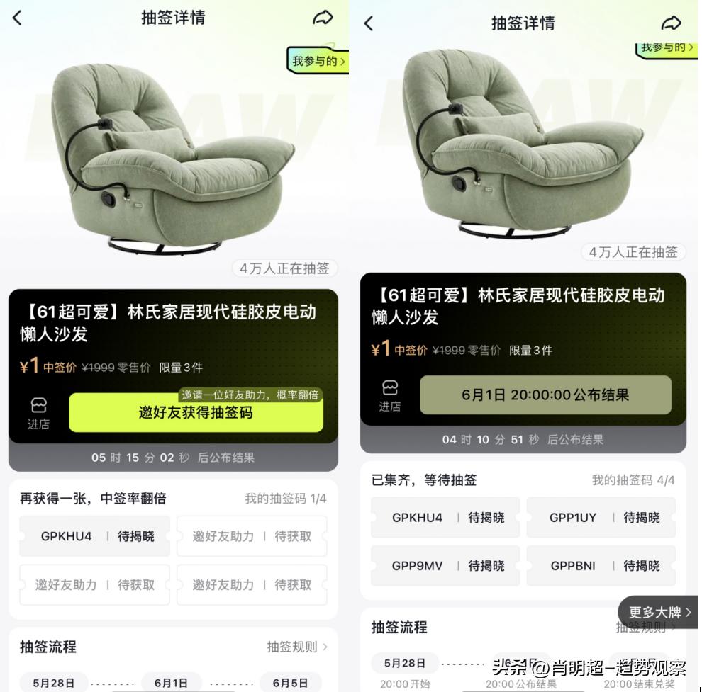 抖音电商超级品牌品牌日,抖音电商超级品牌日专区