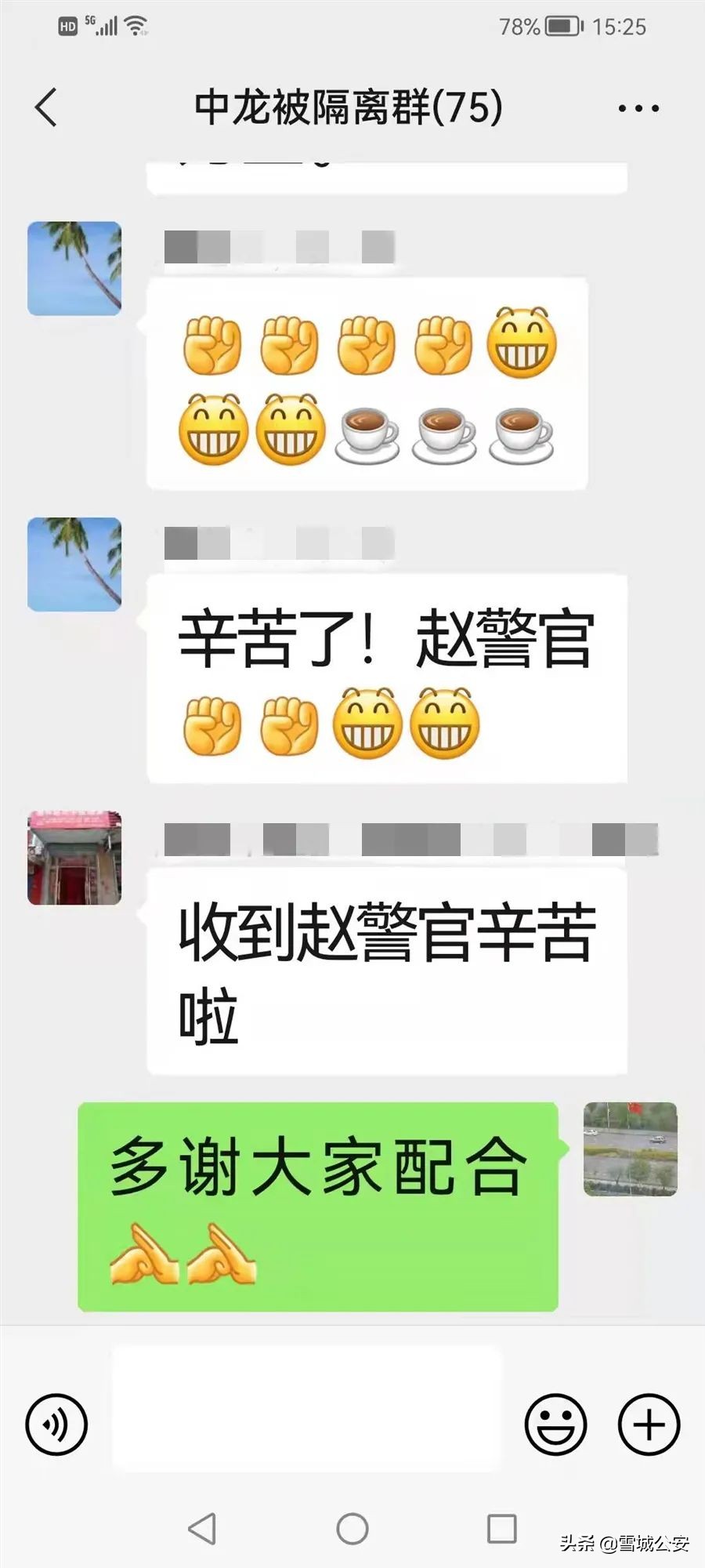 闆煄鍏畨鍒嗗眬鐤儏,闆煄涔夎鐤儏闃叉帶