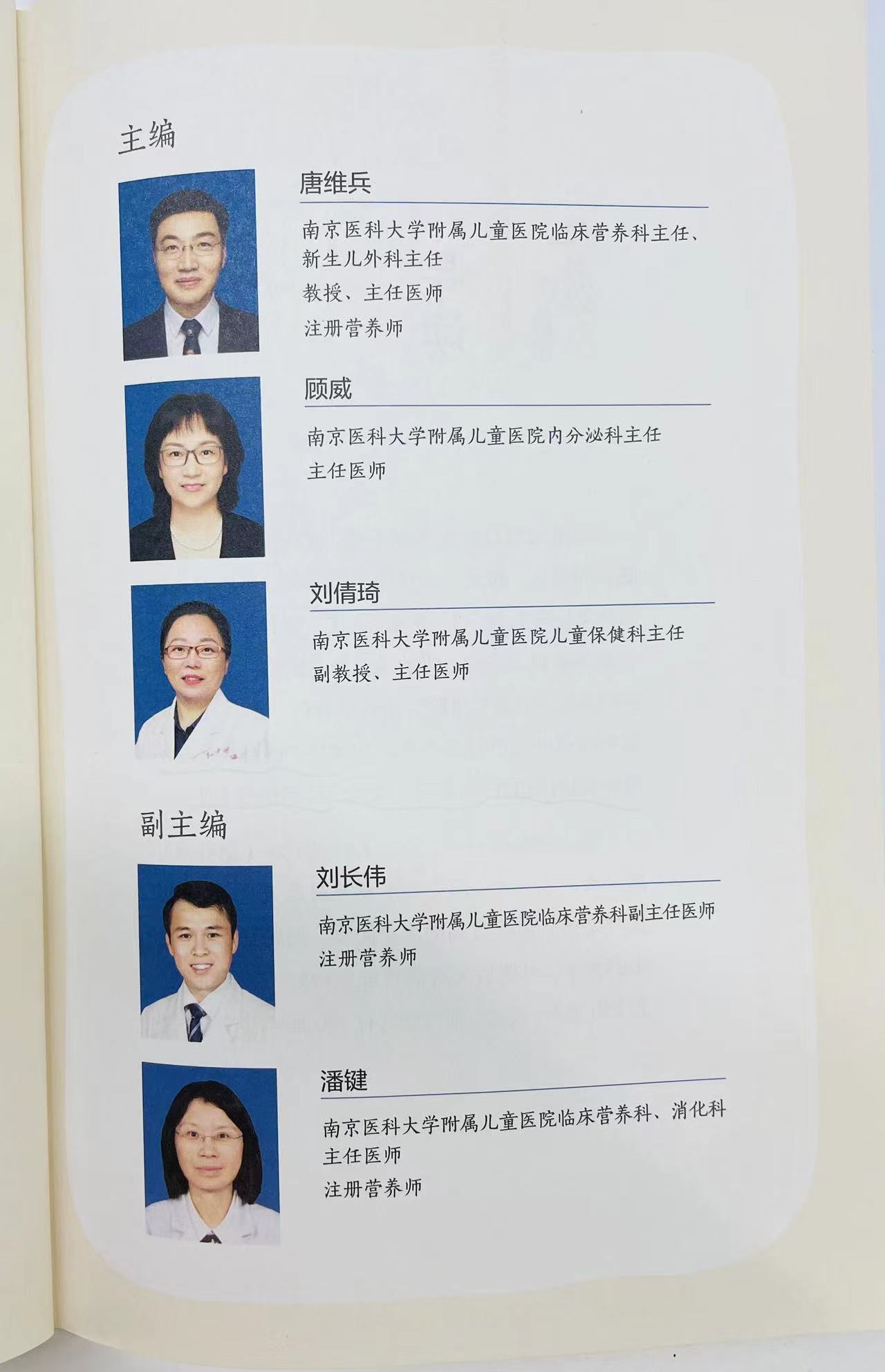 摆脱身高焦虑抓住长高好时机,因为身高而自卑如何长高