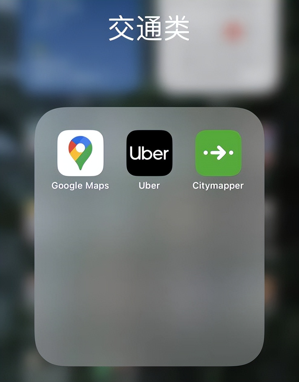 英国留学推荐的学习软件,英国留学生活app排行榜