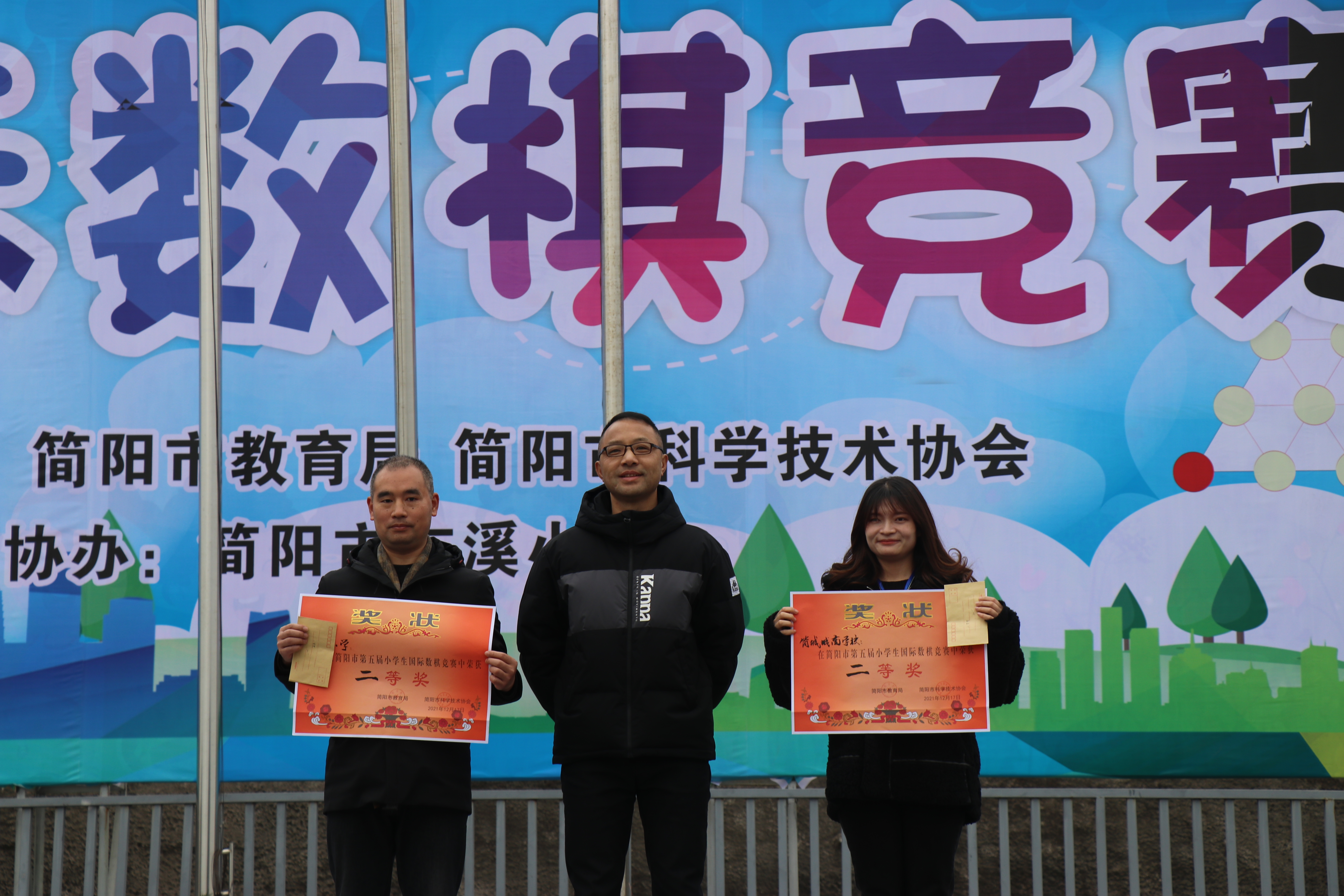 乐在棋中乐无穷门票,乐在棋中游戏直播间