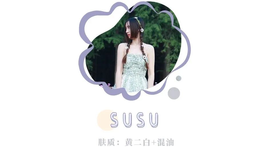 平价国货卸妆产品推荐,年末爱用好物