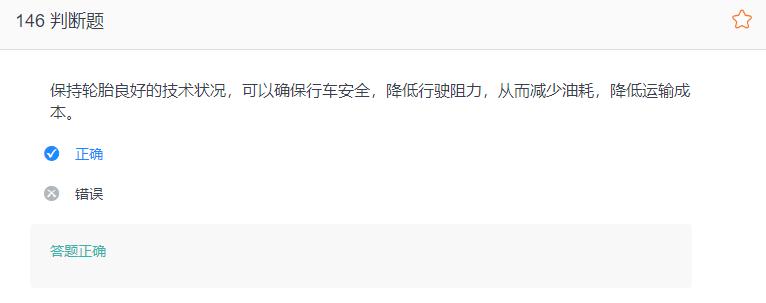 叉车考试题库免费下载,叉车考试题库视频
