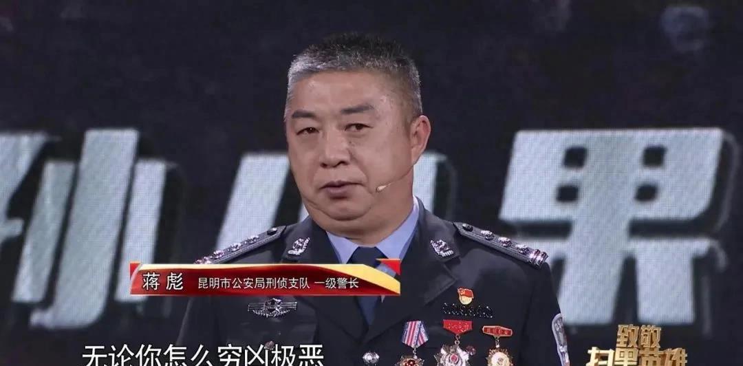 强奸+胸穿，真实的案例《扫黑风暴》想想都让人毛骨悚然