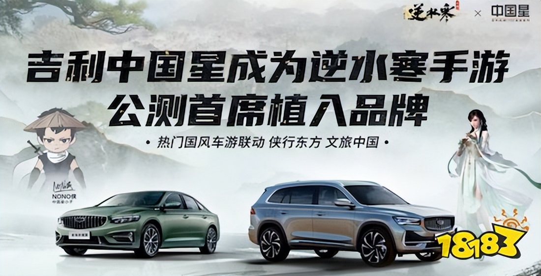 逆水寒手游龙吟公测上线要干什么,逆水寒手游重磅公测