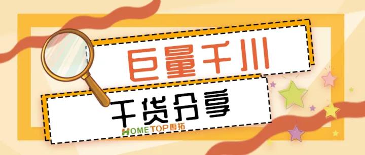 巨量千川广告怎么投,怎么做巨量千川广告