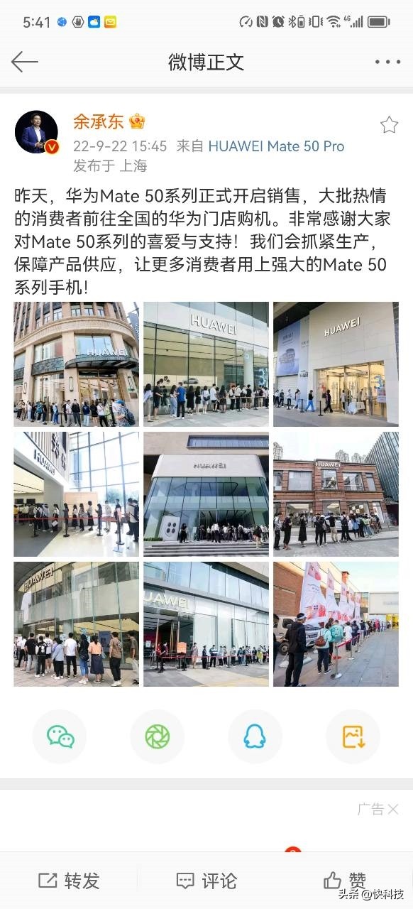 华为2019年第一二季度手机销量,2019年q2季度华为手机销量