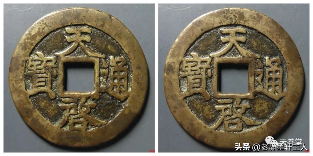 2022年6月古钱币行情及成交欣赏,2023年12月份古钱币行情