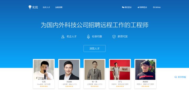 程序员网上接单干活的平台有哪些,程序员私活接单平台