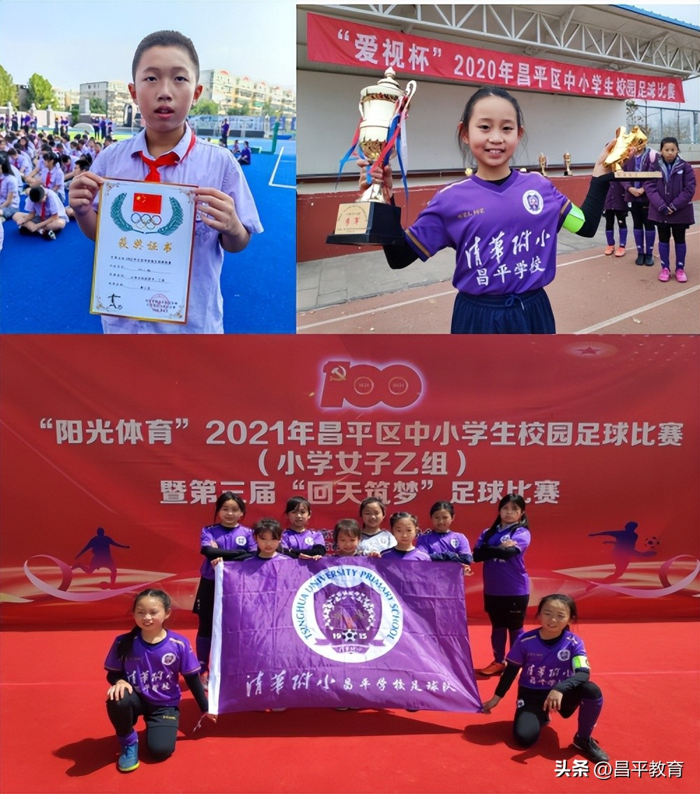 教育足球世界杯,学校足球世界杯