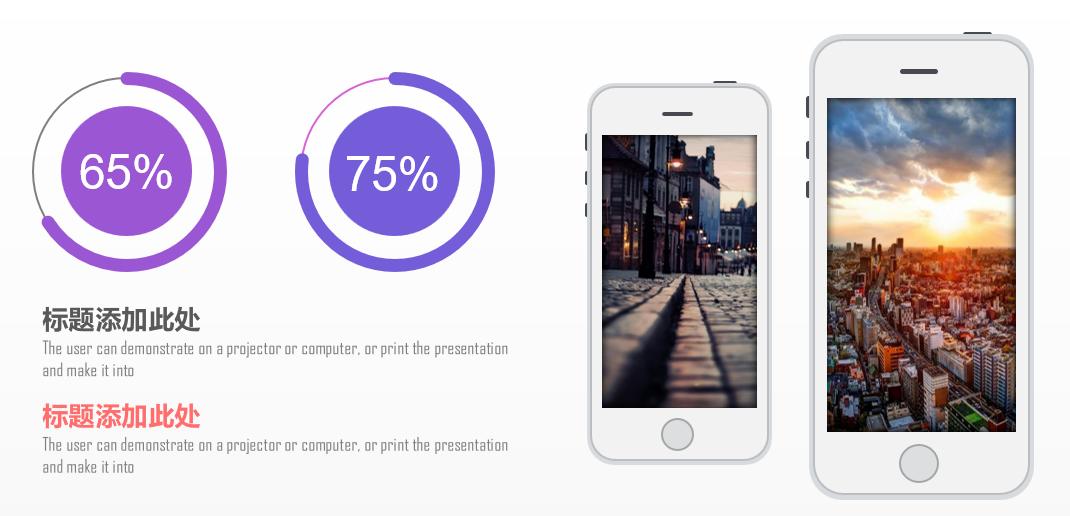 如何利用ppt模板做自己想要的ppt,ppt模板使用方法和技巧图解