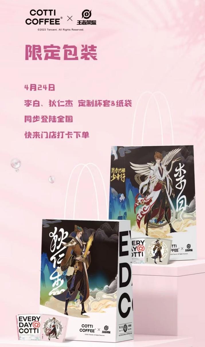 库迪咖啡最新门店数,库迪咖啡全球门店最多的连锁品牌