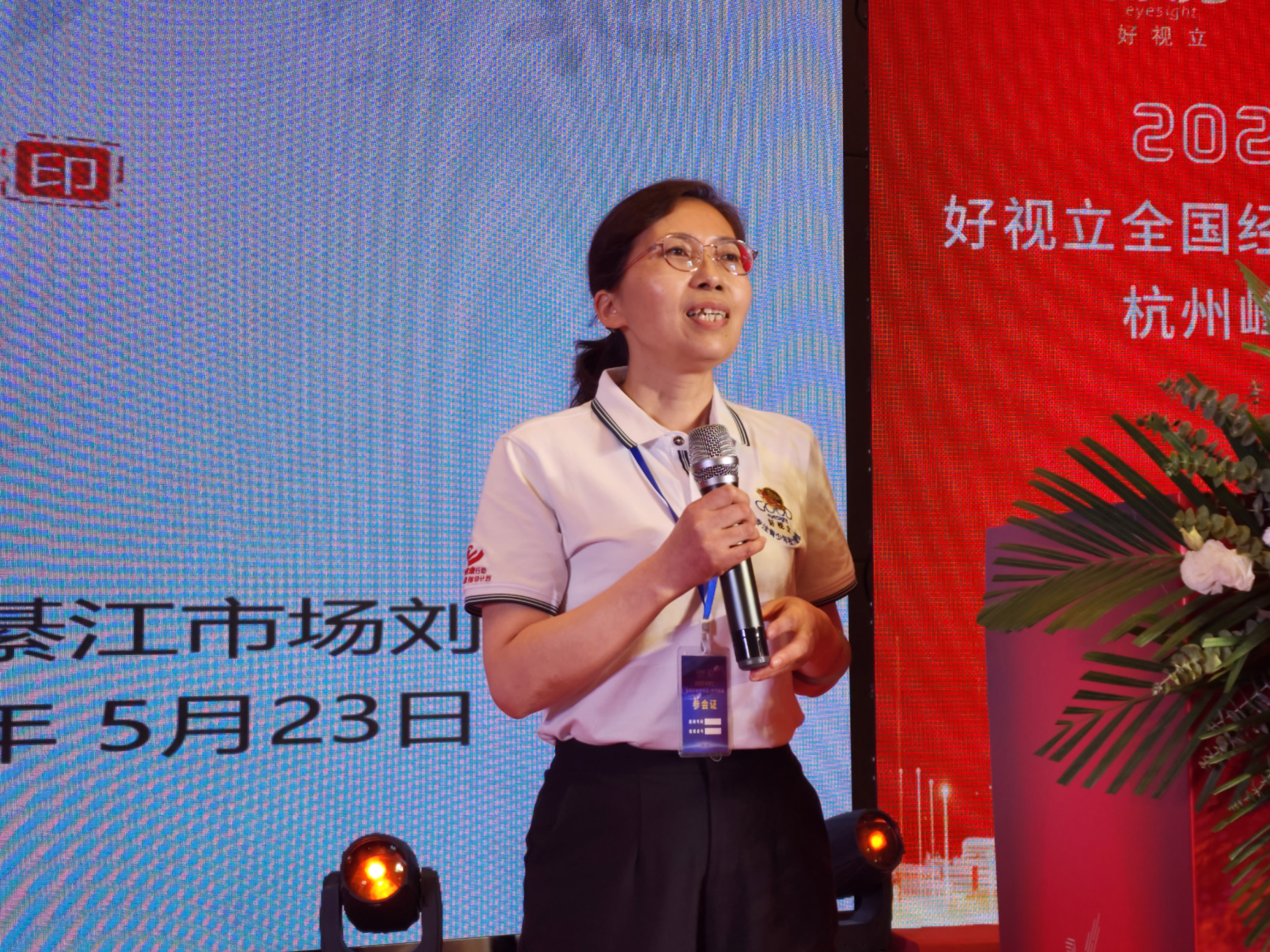 传奇16周年完整版,传奇2016年