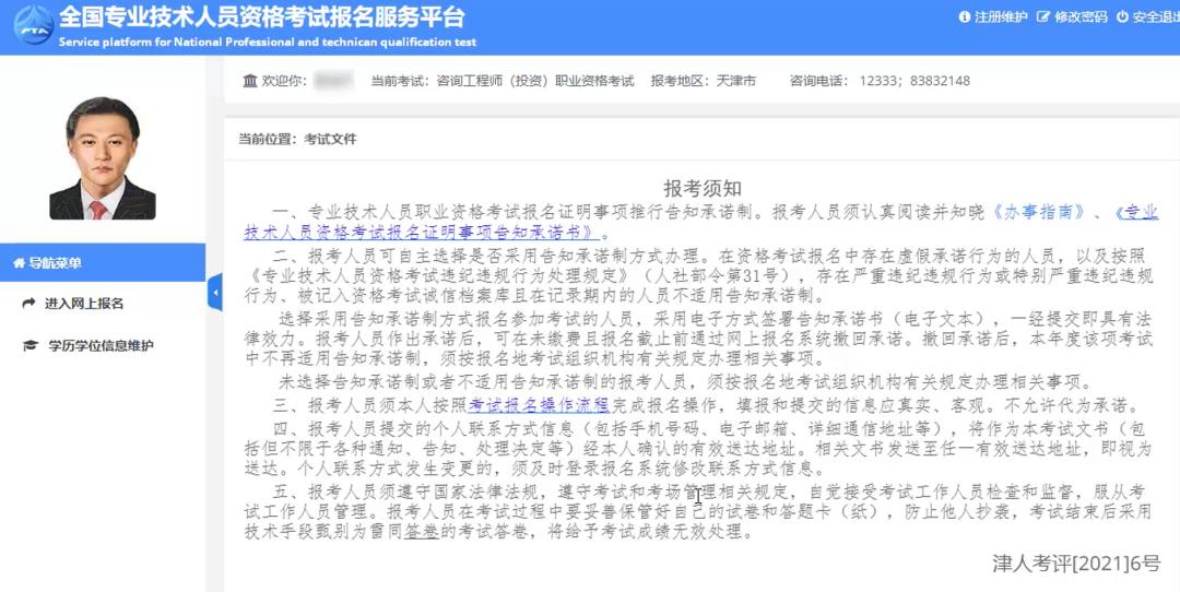 2022年执业药师考试资料免费,2023年执业药师备考资料书