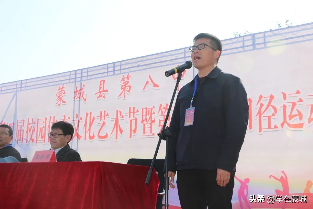 蒙城政通路中学运动会开幕式表演,蒙城八中艺术节