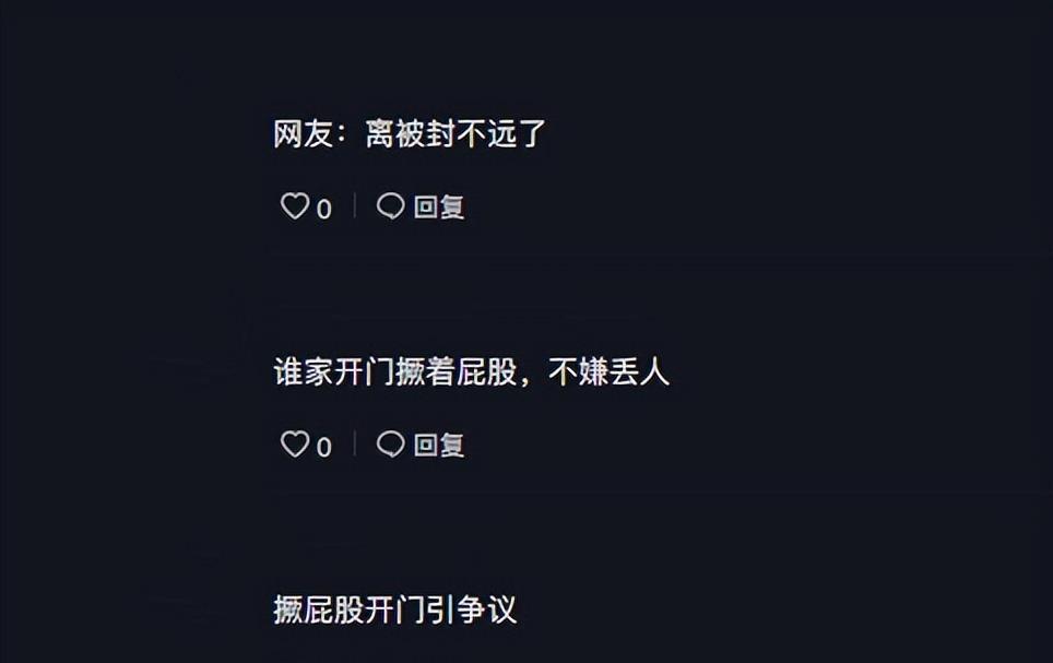 网红聂小雨穿衣惹争议,路人视角下的网红聂小雨