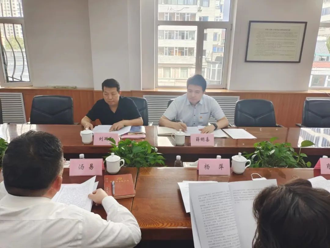 市委第三轮巡视反馈意见,市委巡察反馈意见民主生活会