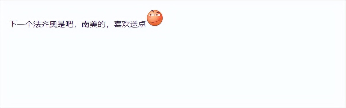 3100万，杰拉德官宣第3签！维拉透露3信号，球迷：送点王