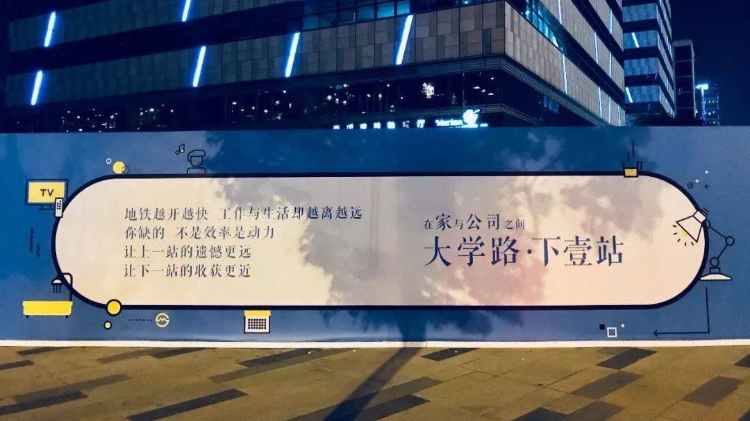 围挡广告要些什么信息,围挡是设计费还是广告费