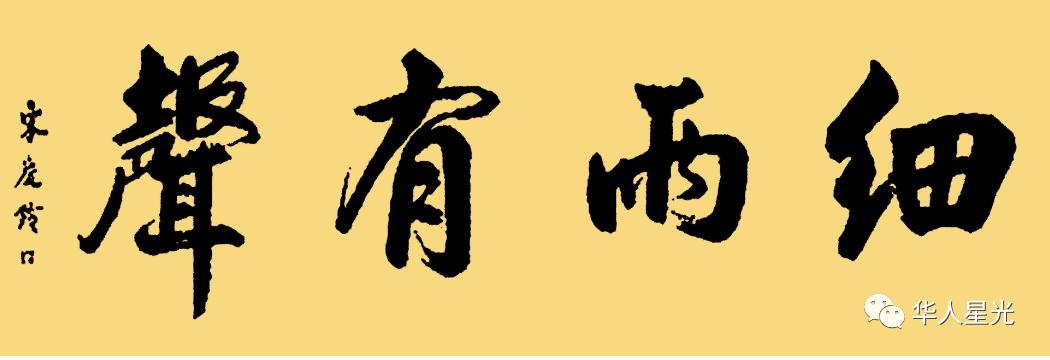 女儿正国级，儿子做*官高**，这位中国父亲，是所有人的教子典范！