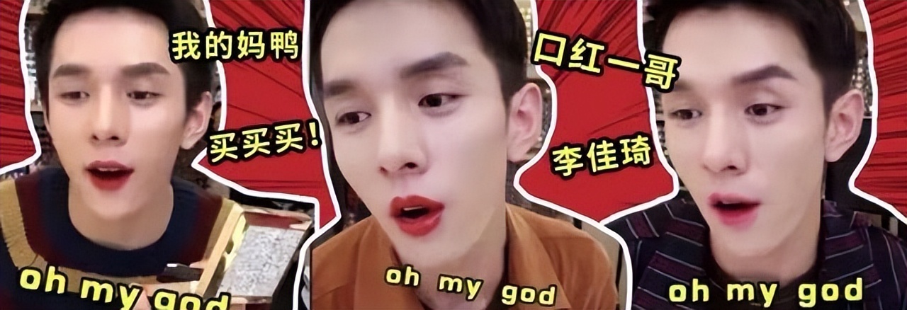 口红一哥涂口红视频,口红一哥30秒涂口红视频