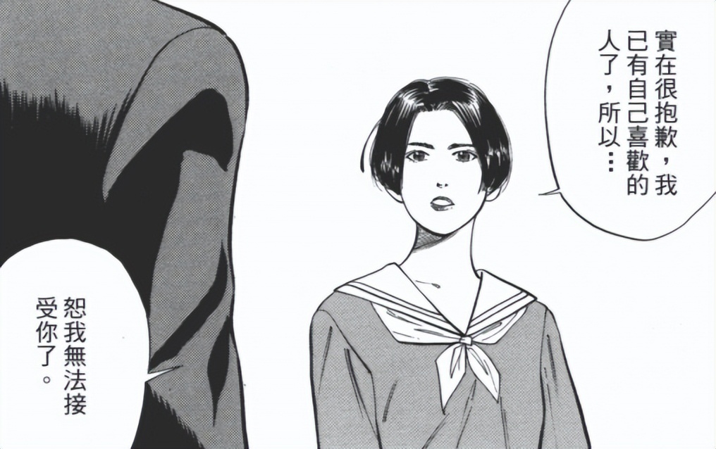 井上雄彦灌篮高手为什么不出后续,井上雄彦灌篮高手后续作品