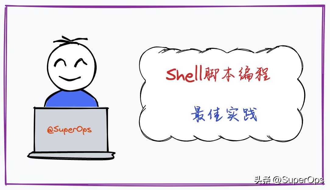shell脚本处理日志文件,shell日志标准流