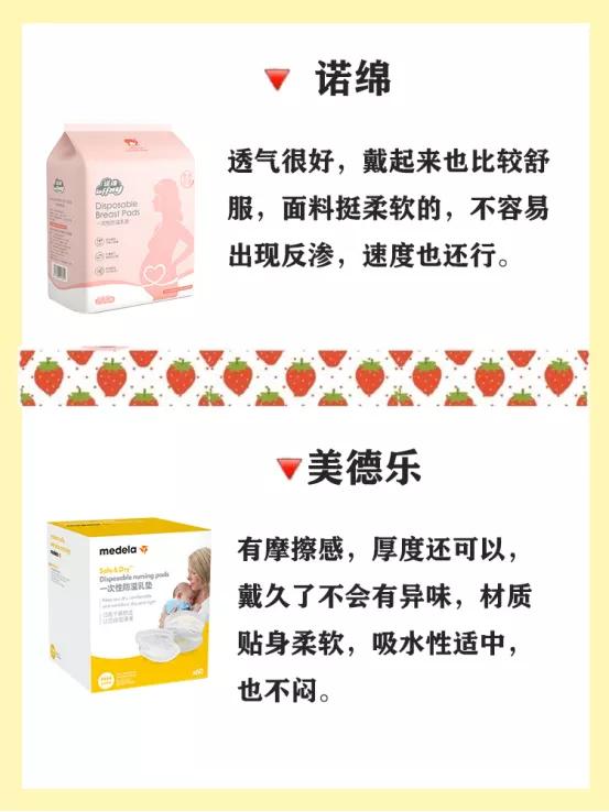 哺乳期防溢乳垫冷敷,防溢乳垫一次性好还是换洗的好