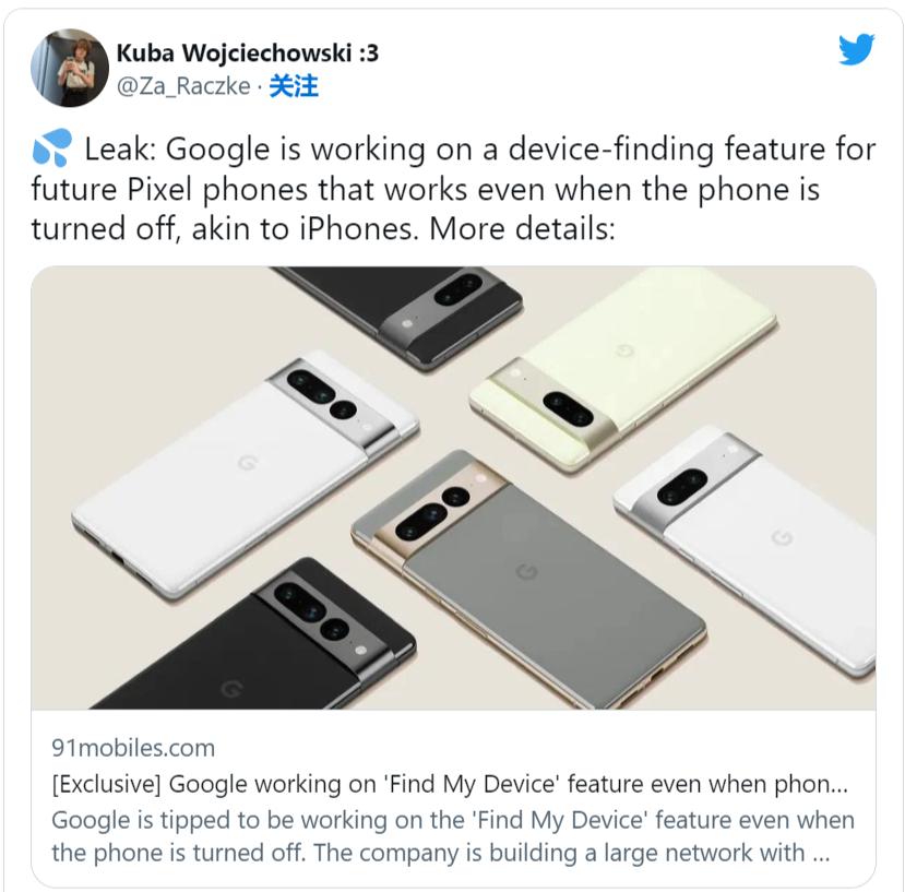 手机关机了还能查找到位置吗,手机关机还能不能查找手机位置