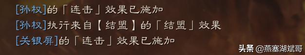 三国志战略版误用战法传承怎么办,三国志战略版遗忘战法