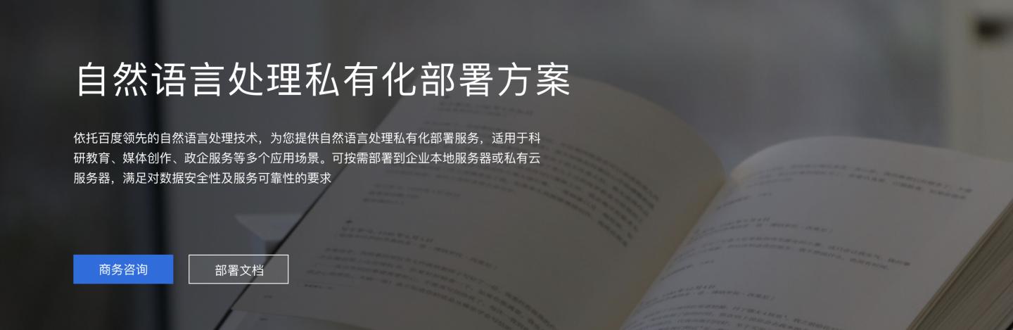 nlp浜у搧,浜烘満浜ゆ祦