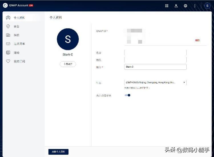 NAS新人快速上手指南【威联通TS-464C+东芝N300体验】