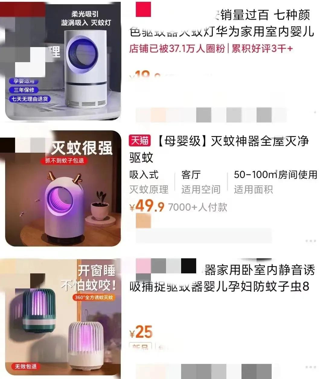 儿童蚊香危险,家里有孩子驱蚊点哪种蚊香