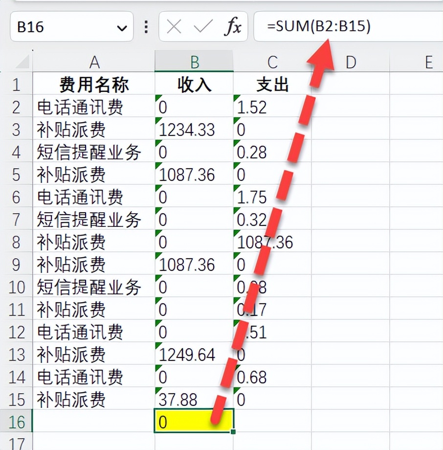 用了这么多年Excel，才发现分列原来如此牛逼！