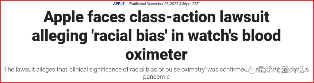 苹果遭用户集体诉讼会被召回吗,苹果遭到用户集体起诉