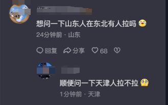 女孩子看见照片后就发个哈哈哈,姑娘不是什么照片都能随便发的