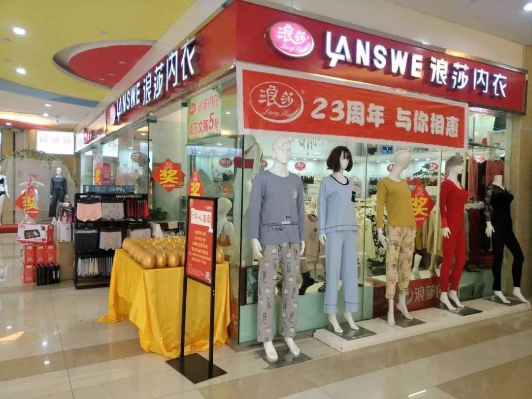 义乌首富翁荣金，打造中国最大袜子企业，上市后身价暴涨10倍