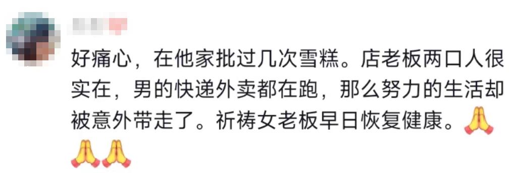 冰箱爆炸视频真实事件,冰淇淋冰箱爆炸