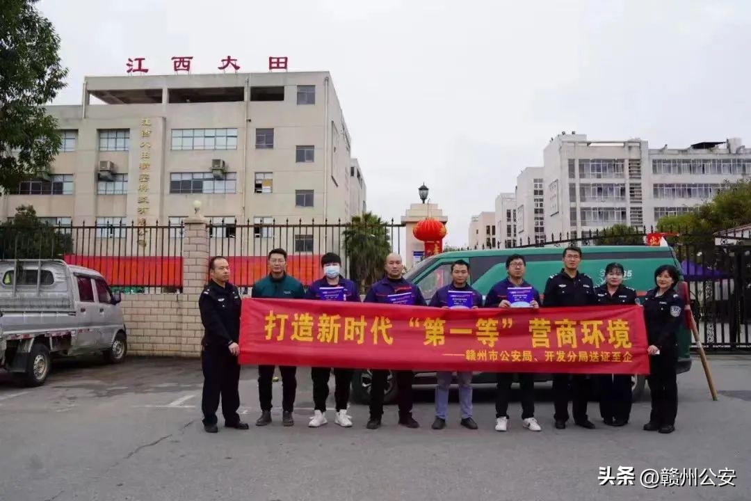 赣州派出所户籍部门上班时间,赣州公安户政服务大厅