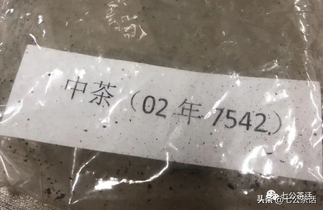 冰岛普洱5年,冰岛普洱体验