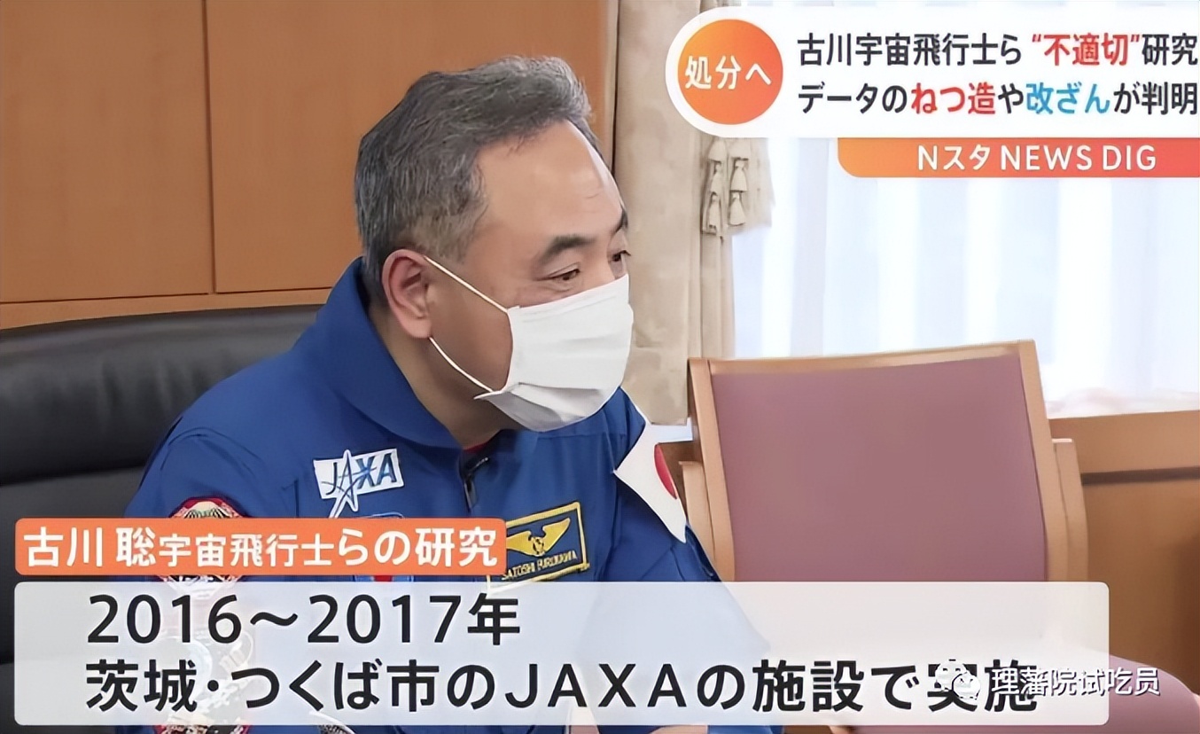 日本造假震惊世界:当工匠变身躬匠,这次轮到日本宇航局