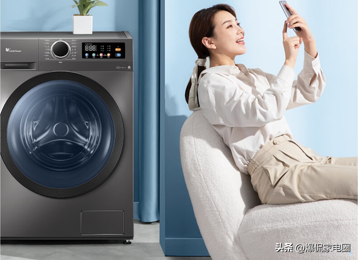 小天鹅西门子松下洗衣机哪个好,海尔洗衣机和小天鹅测评