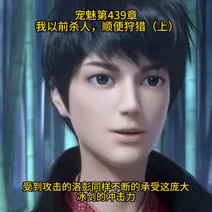 宠魅宠魅免费阅读全文,绘本萌娃配音怎么弄