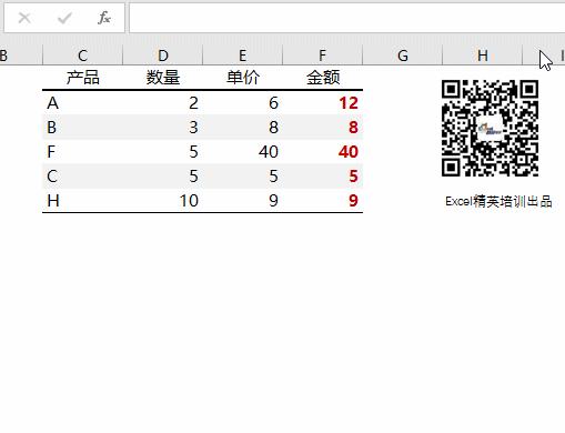 excel100个常用技巧选择性粘贴,excel粘贴技巧大全
