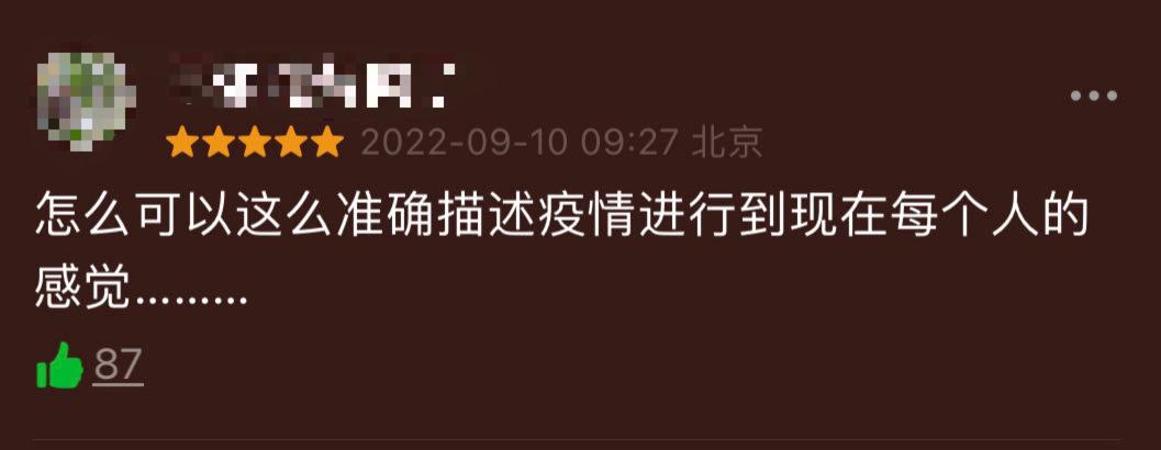 两集冲上9.6封神，他明目张胆骂川普，毫不遮掩的野心，顶破上限