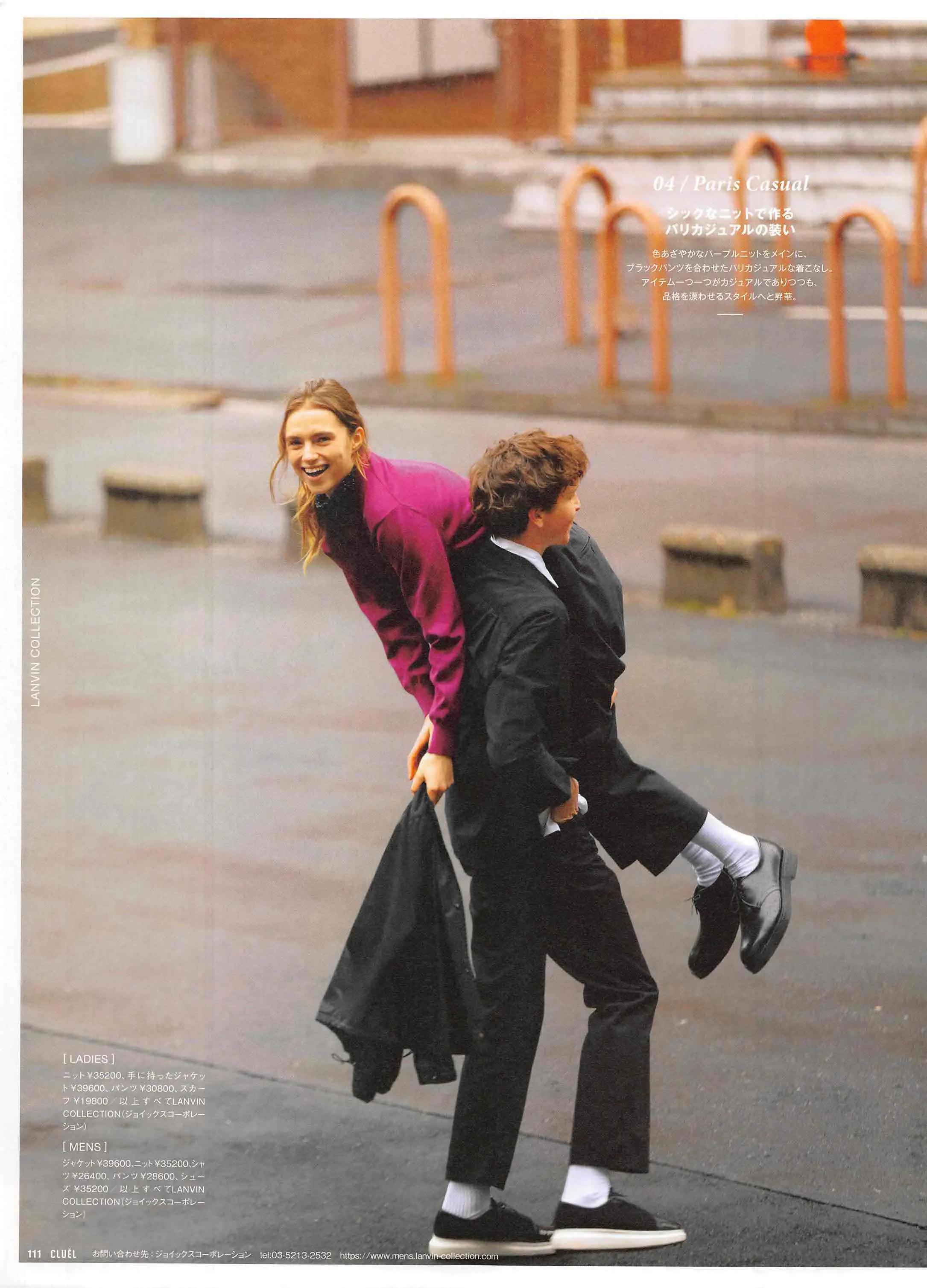 cluel杂志怎么获取,cluel杂志在线阅读